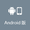 UNCCTV5 Android版